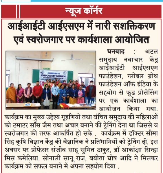 ACIC NEWS CUTTING