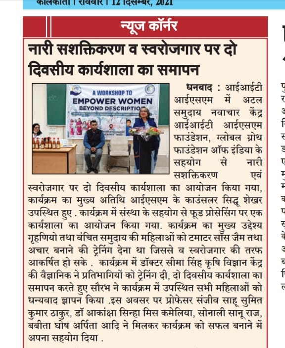 ACIC NEWS CUTTING