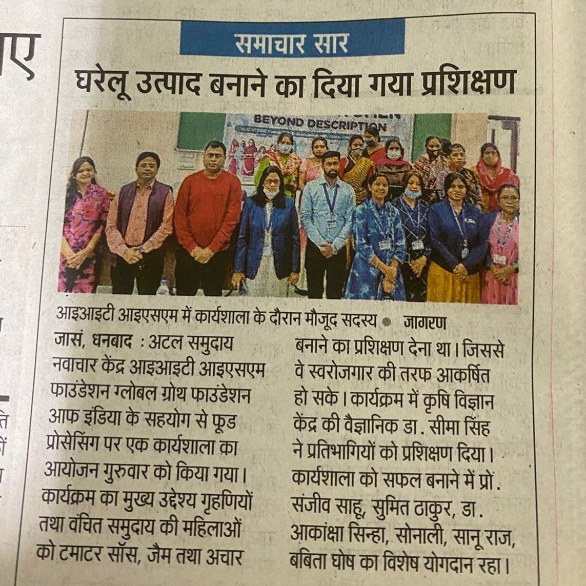 ACIC NEWS CUTTING