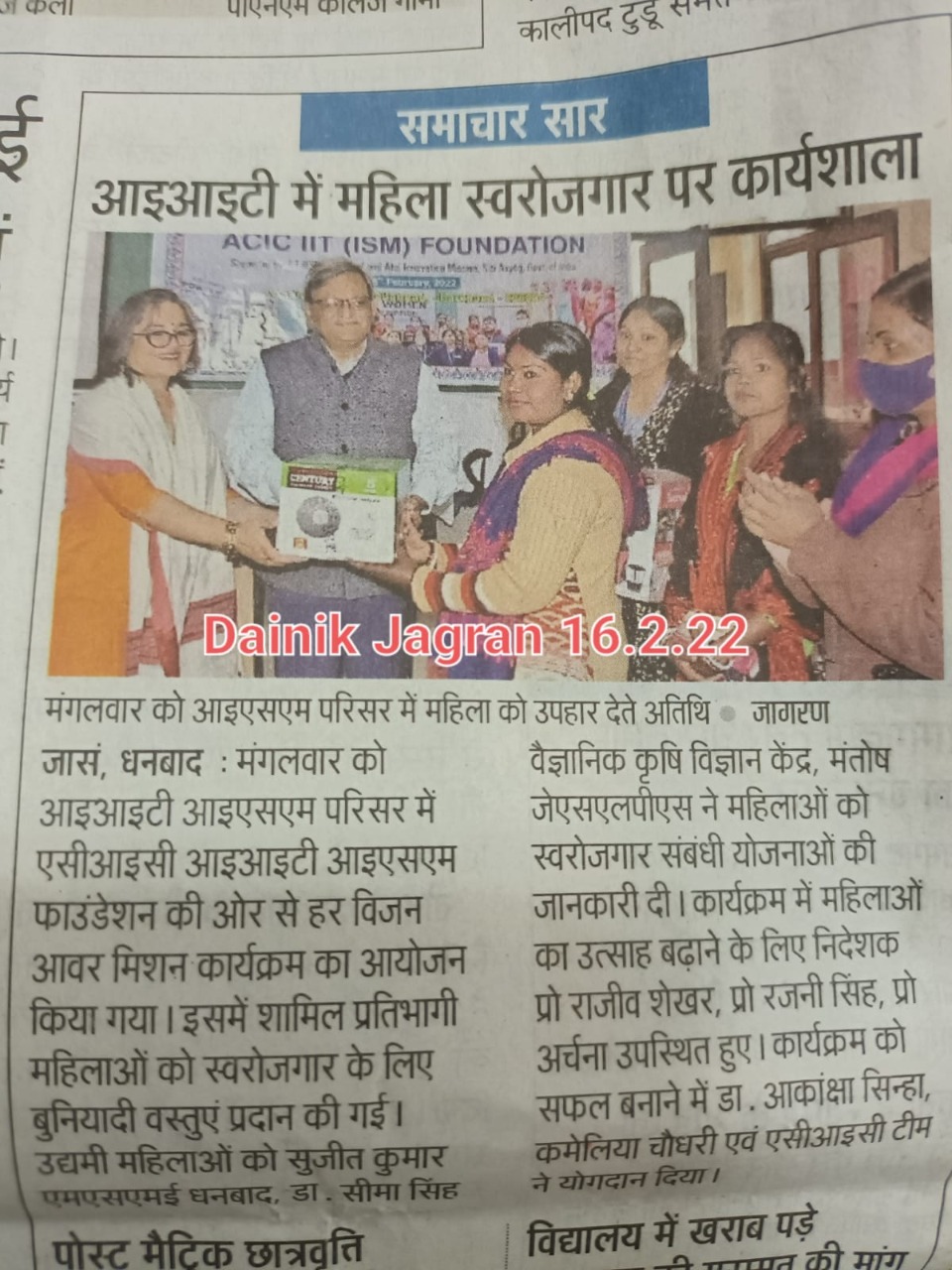 ACIC NEWS CUTTING