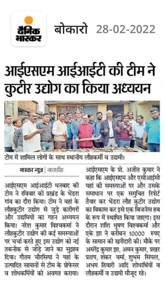 ACIC NEWS CUTTING