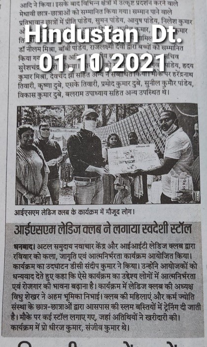 ACIC NEWS CUTTING