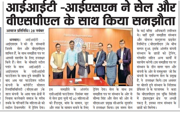 ACIC NEWS CUTTING