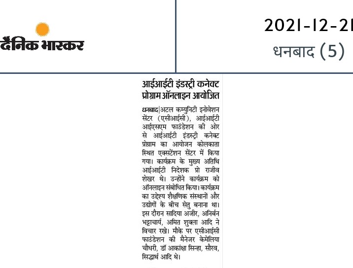 Industry and IIT Connect Program