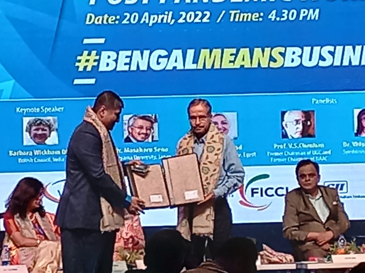 MoU with Seacom Skills University