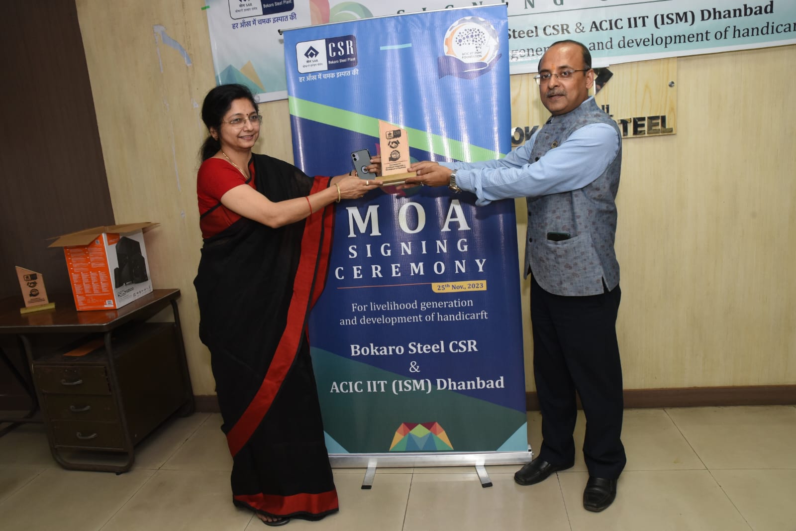 Signs MoA With SAIL Bokaro