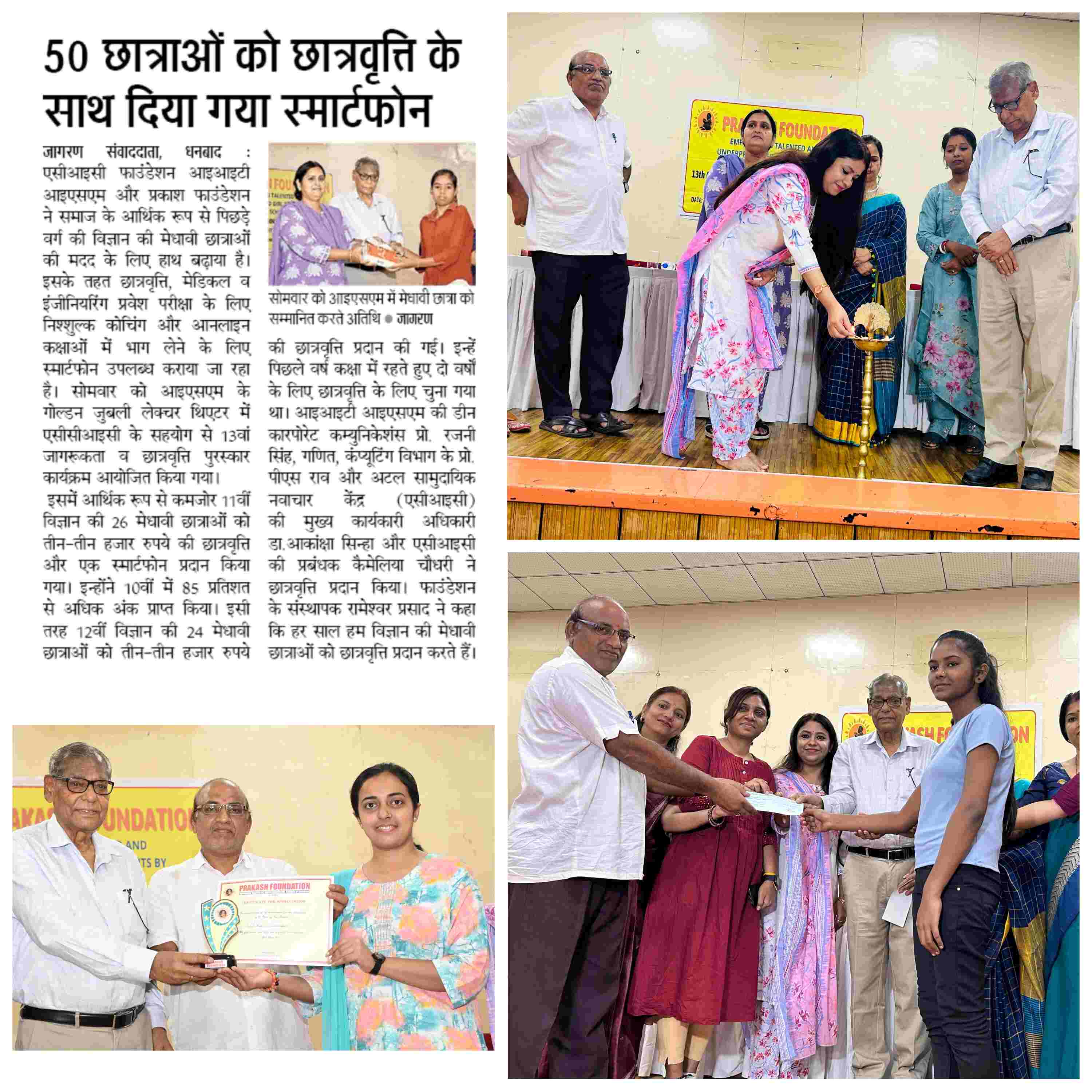 Empowering under privileged  girl students.